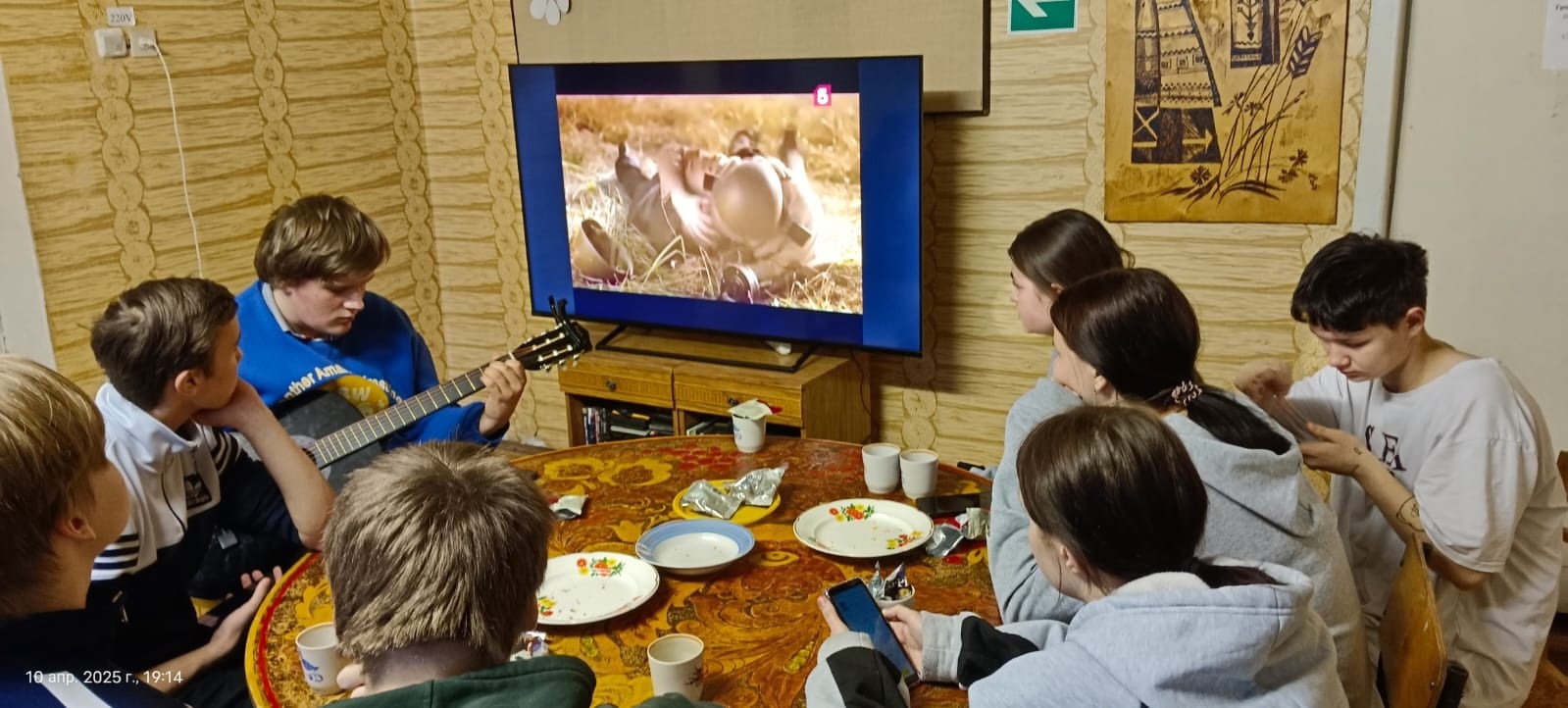 Главная